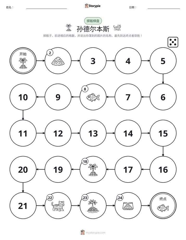滚动与移动游戏