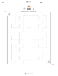 桉树 可打印工作表预览