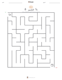معاينة ورقة العمل القابلة للطباعة ثايلسين