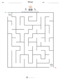 袋狼 可打印工作表预览