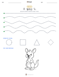 틸라신 인쇄 가능한 워크시트 미리보기