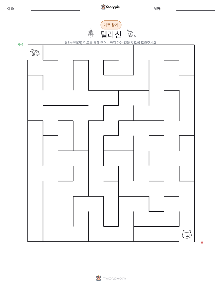 미로