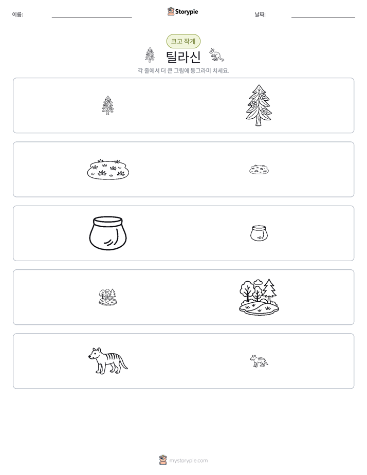 정렬