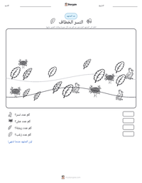 معاينة ورقة العمل القابلة للطباعة النسر الخطاف