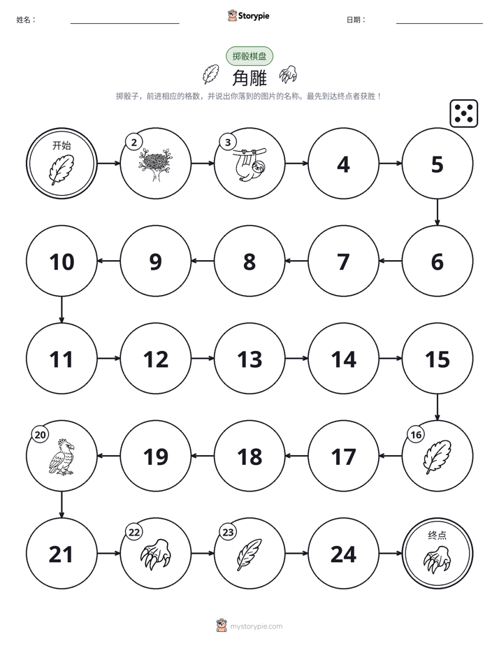 滚动与移动游戏