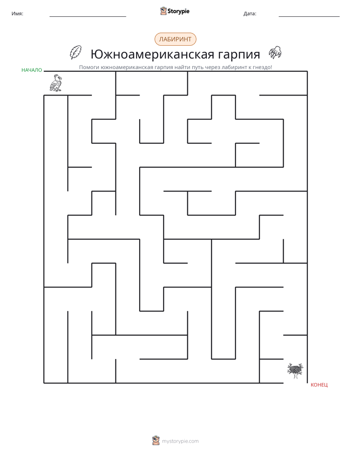 Лабиринт