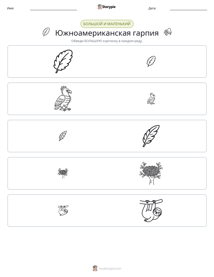 Сортировка