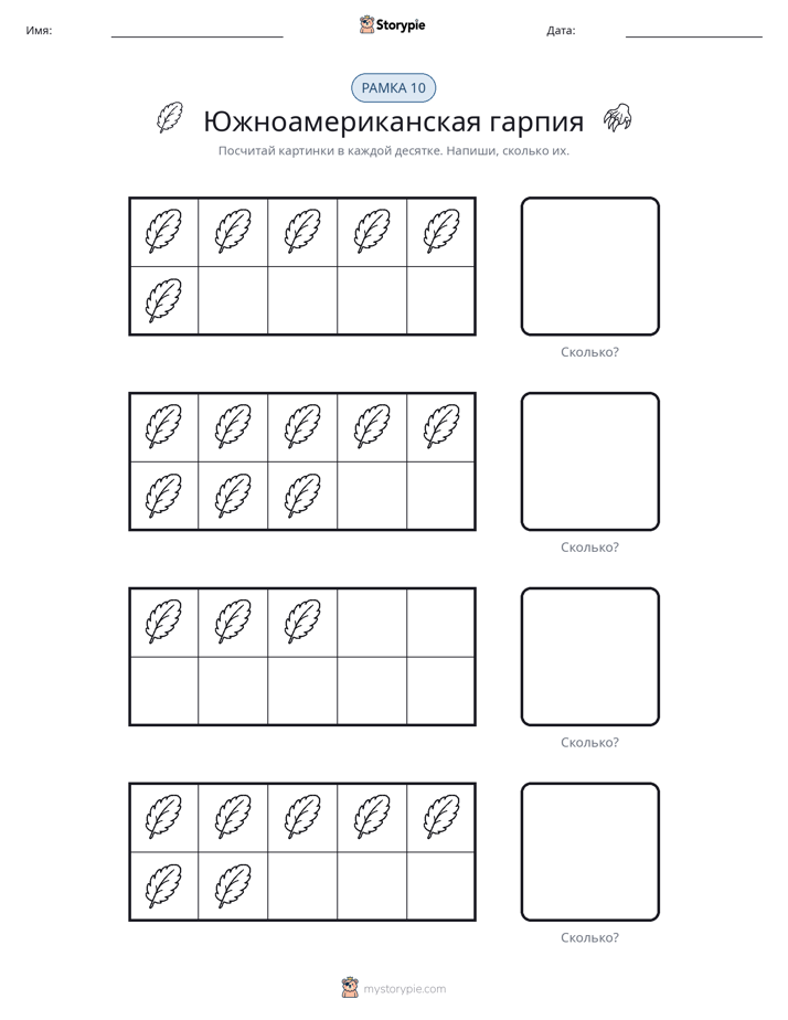 Десятичная рамка