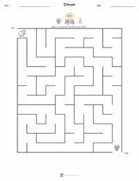 河马 可打印工作表预览