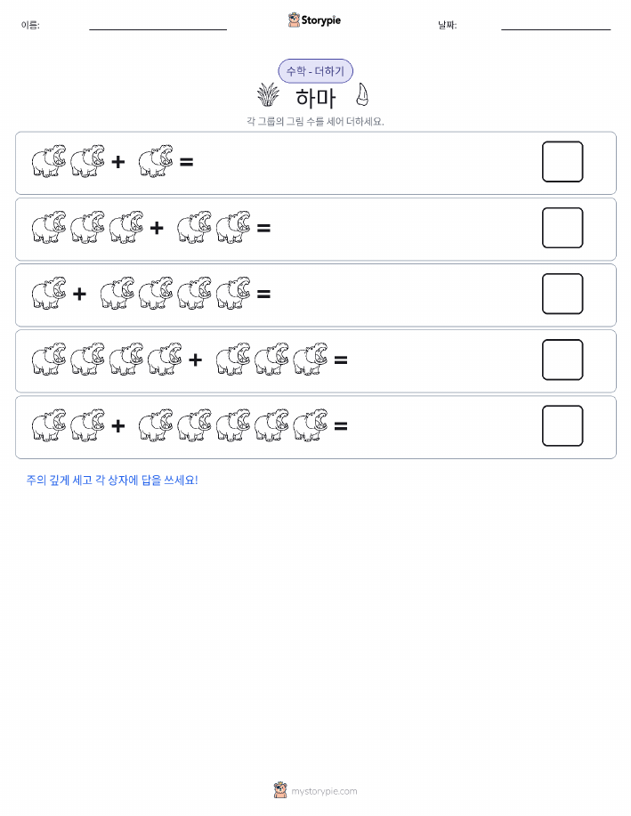 그림 수학