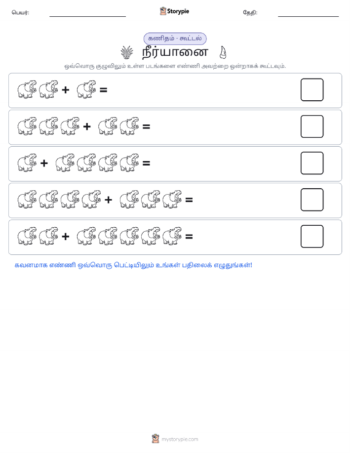படம் கணிதம்