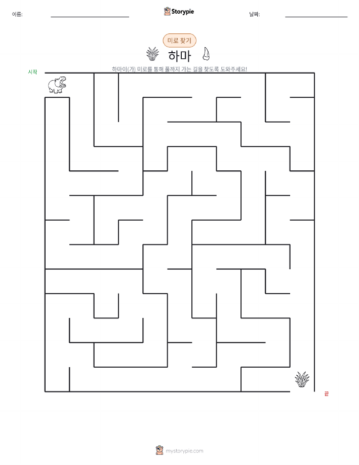 미로