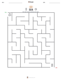 藻类 可打印工作表预览