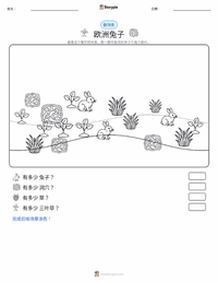 欧洲兔 可打印工作表预览