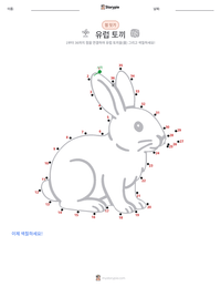 유럽토끼 인쇄 가능한 워크시트 미리보기