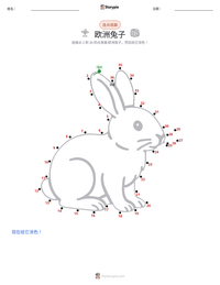 欧洲兔 可打印工作表预览