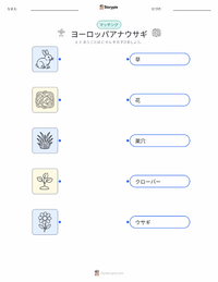 ヨーロッパアナウサギ の子供向け印刷可能ワークシート