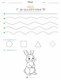 ヨーロッパアナウサギ の印刷可能ワークシートプレビュー