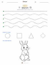 유럽토끼 인쇄 가능한 워크시트 미리보기