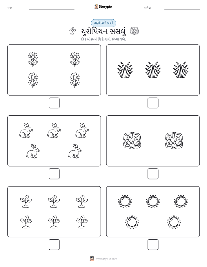 ગણો અને લખો