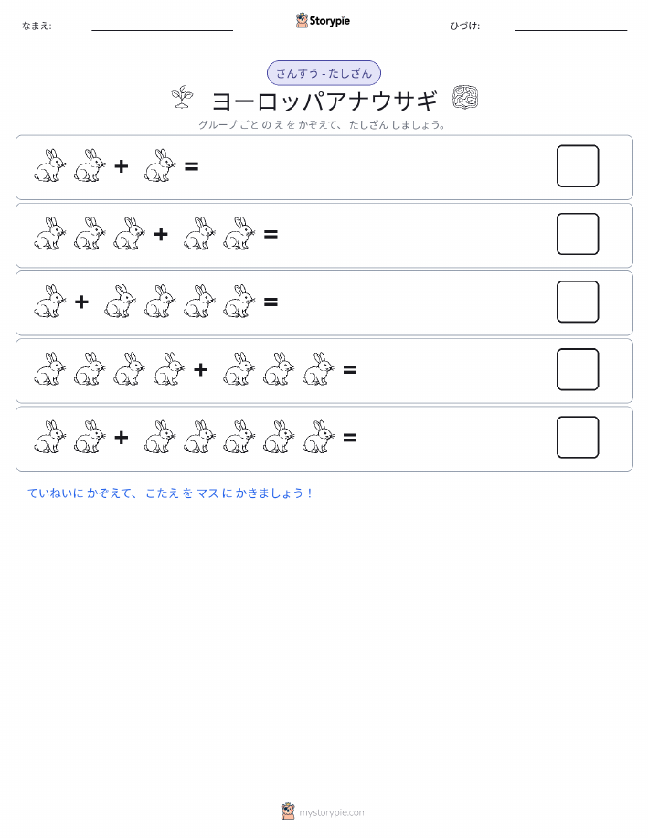 絵の数学