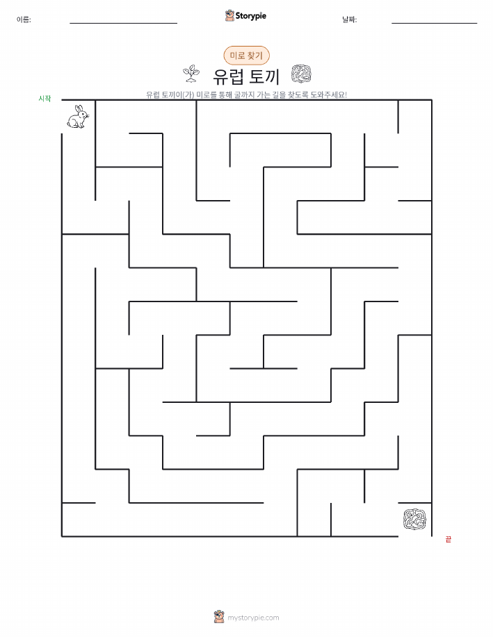 미로