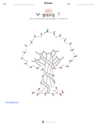 열대우림 인쇄 가능한 워크시트 미리보기