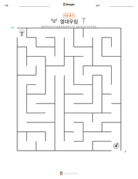 열대우림 인쇄 가능한 워크시트 미리보기