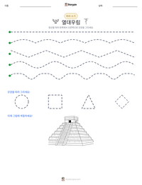 열대우림 인쇄 가능한 워크시트 미리보기