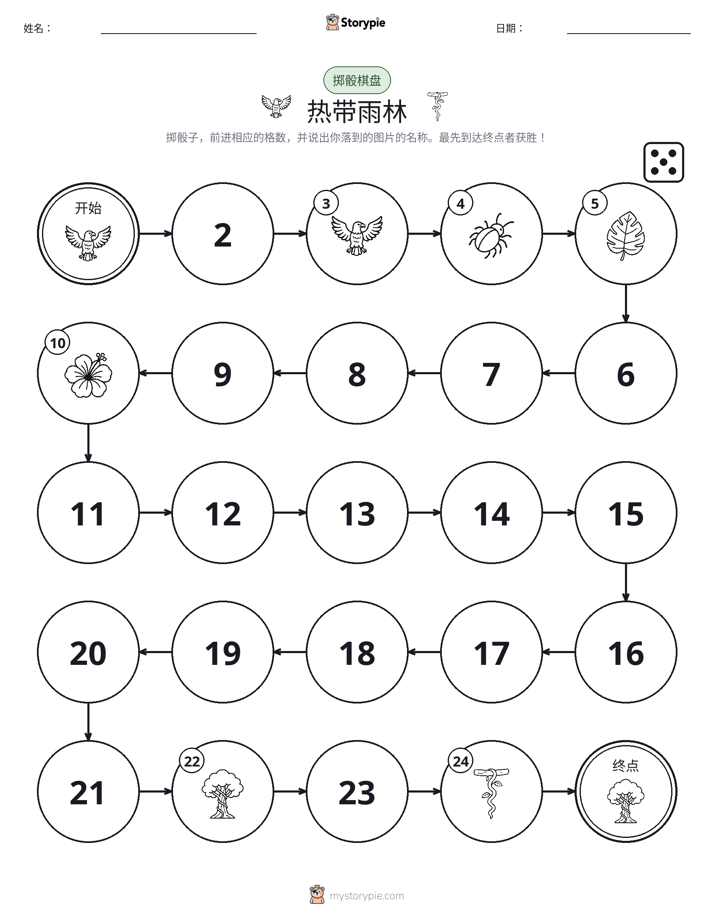 滚动与移动游戏