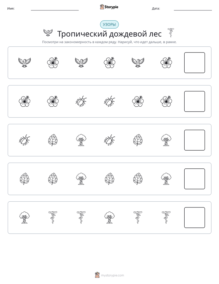 Шаблоны