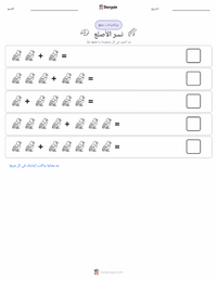 معاينة ورقة العمل القابلة للطباعة النسر الأصلع
