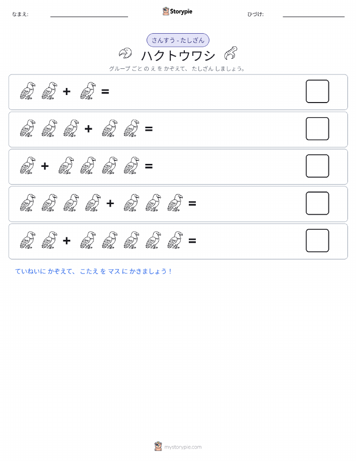 絵の数学