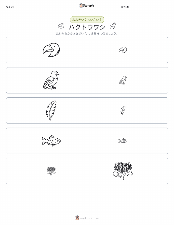 ソーティング