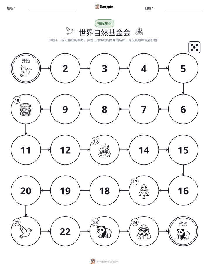 滚动与移动游戏