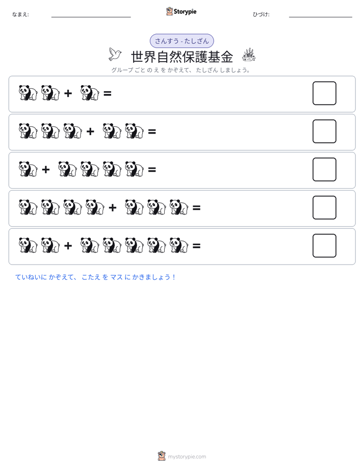 絵の数学