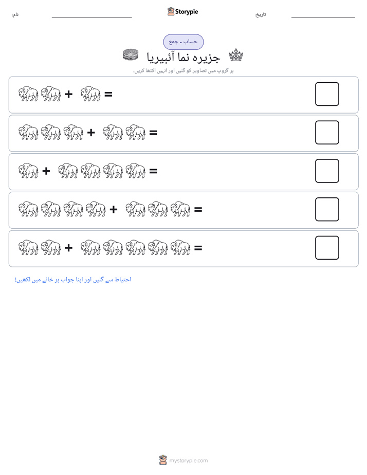 تصویری ریاضی