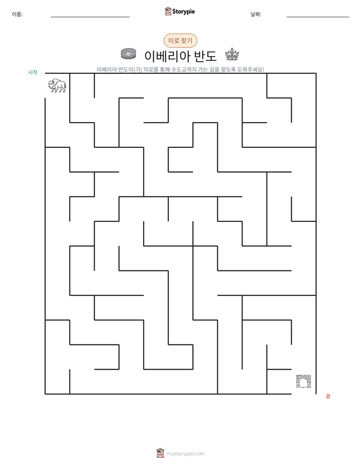 미로