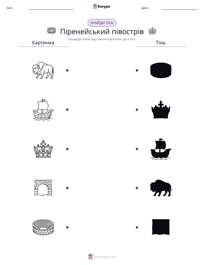 Тіньове Відповідність