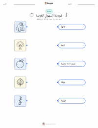 ورقة عمل قابلة للطباعة غوريلا (الأراضي المنخفضة الغربية) للأطفال