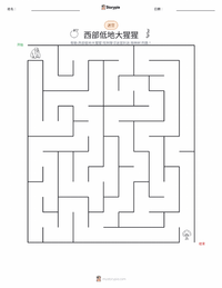 大猩猩（西部低地） 可打印工作表预览