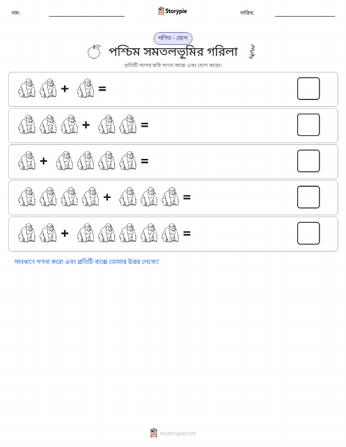 ছবি গণিত