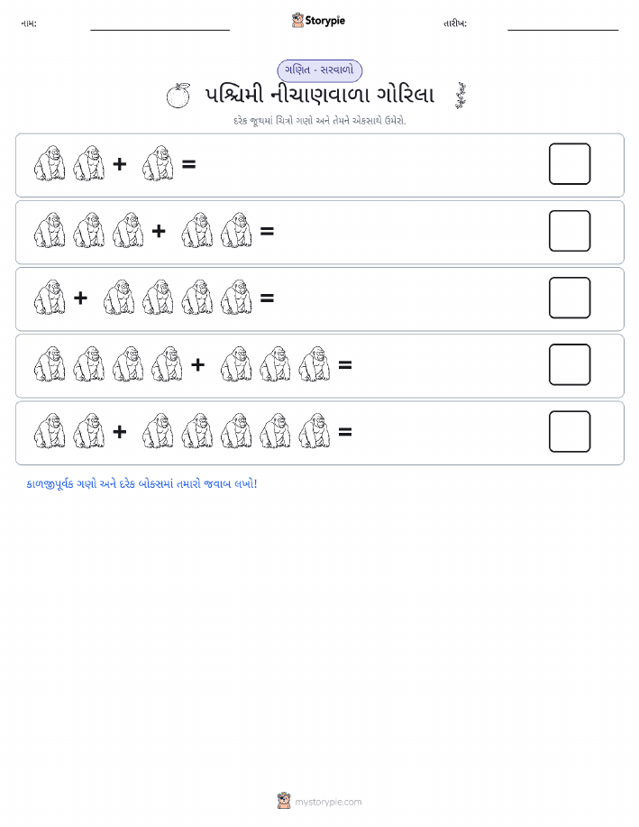 ચિત્ર ગણિત