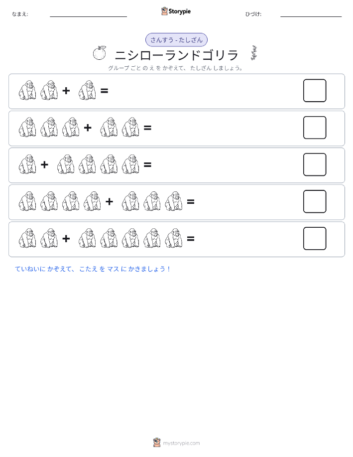 絵の数学