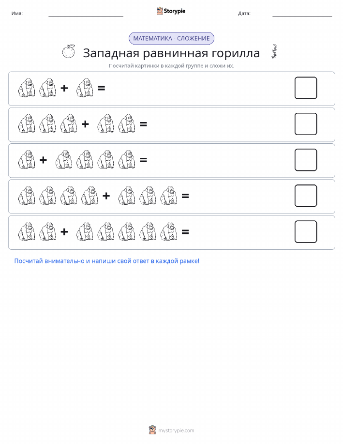 Математика с картинками