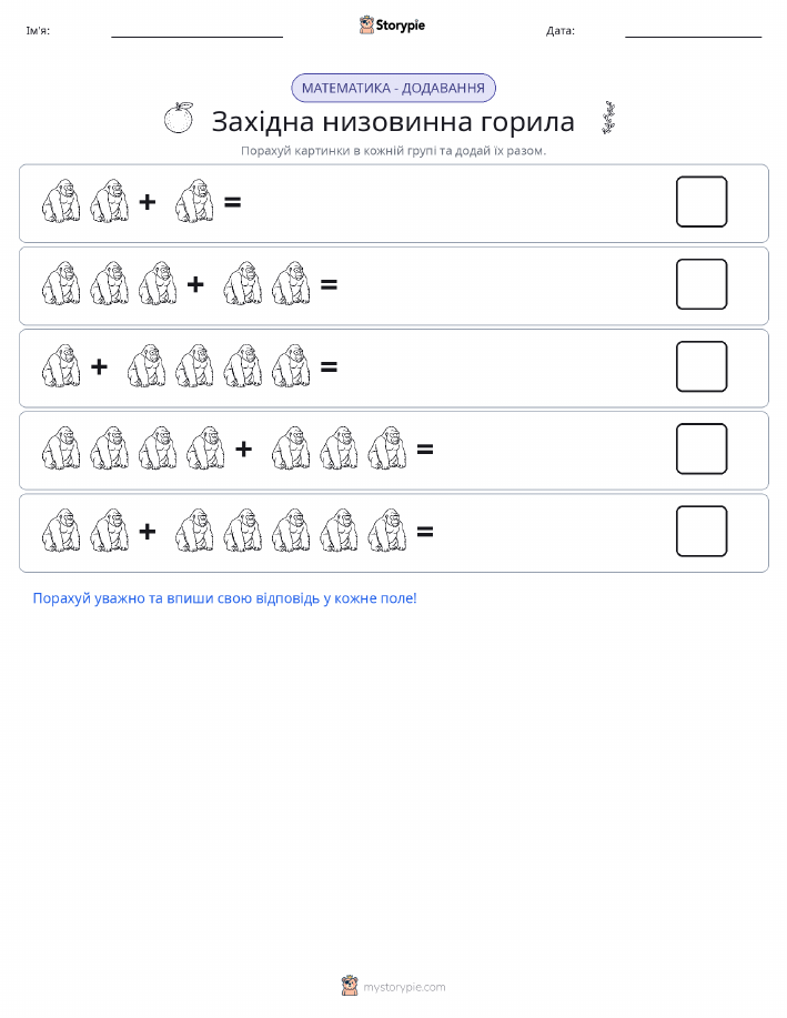 Математика з малюнками