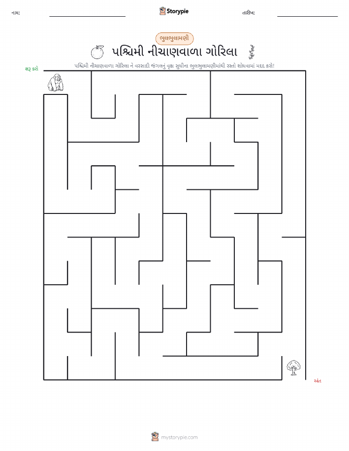 મેઝ