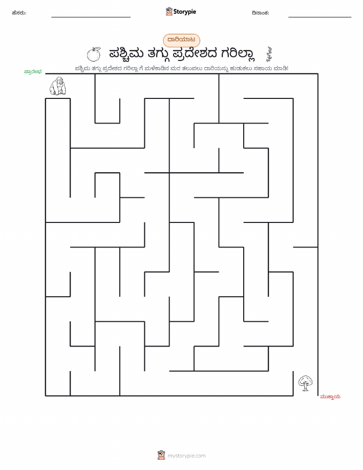 ಮೆಜ್