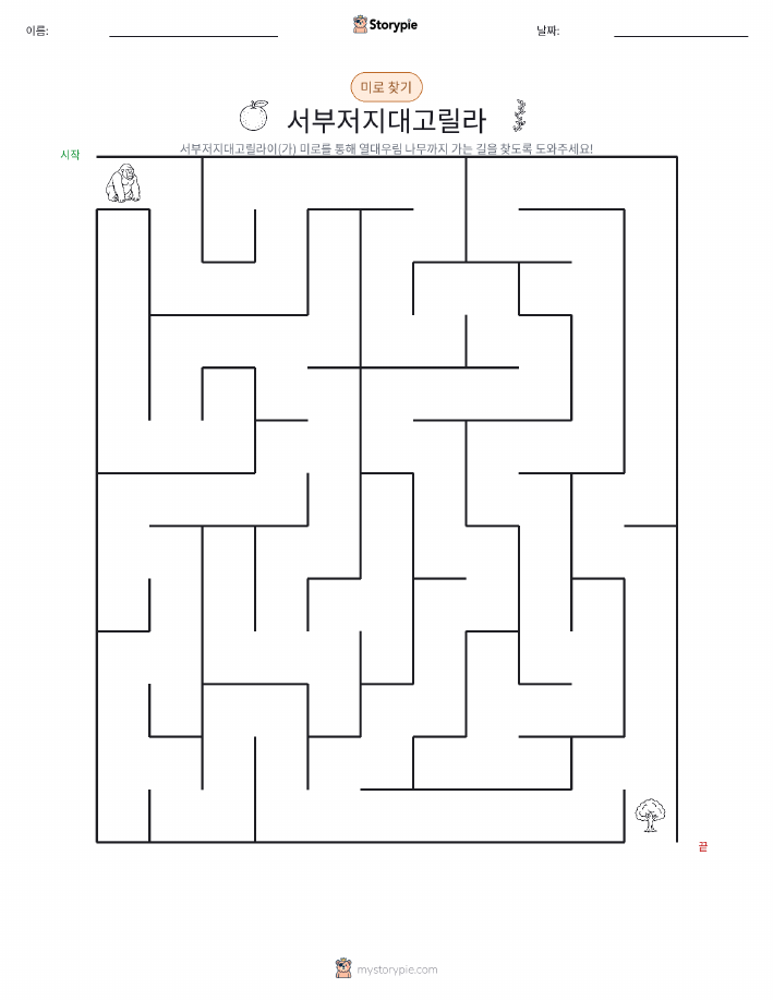 미로