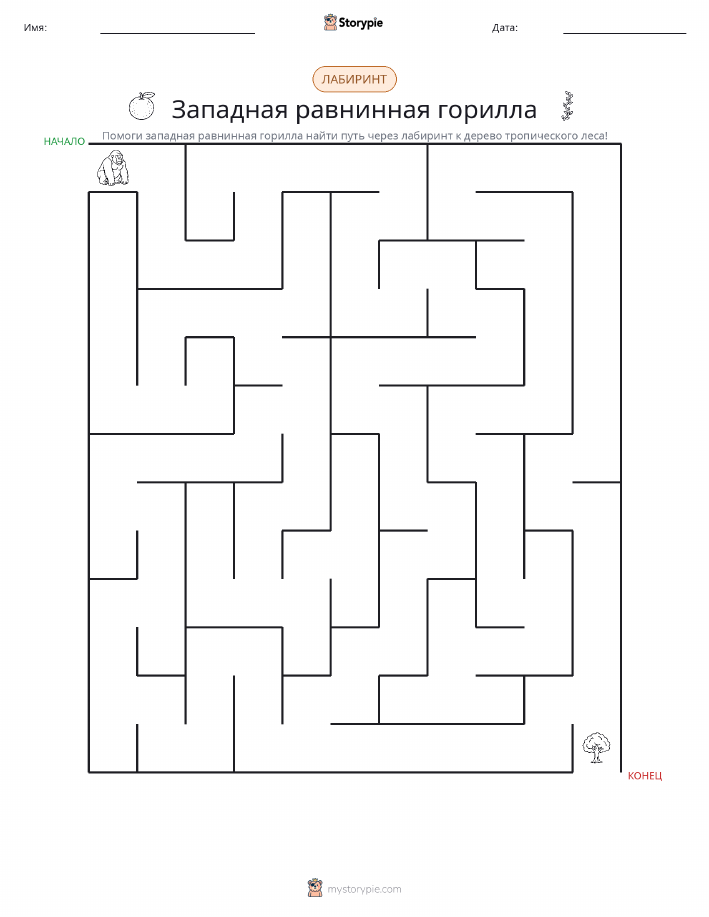 Лабиринт